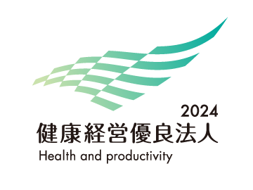 健康経営優良法人2024