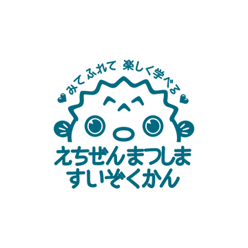 三国観光産業株式会社運営  越前松島水族館